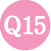 Q15.�߷׼Ԥ��󽷤Ϲ⤹���ޤ��󤫡�